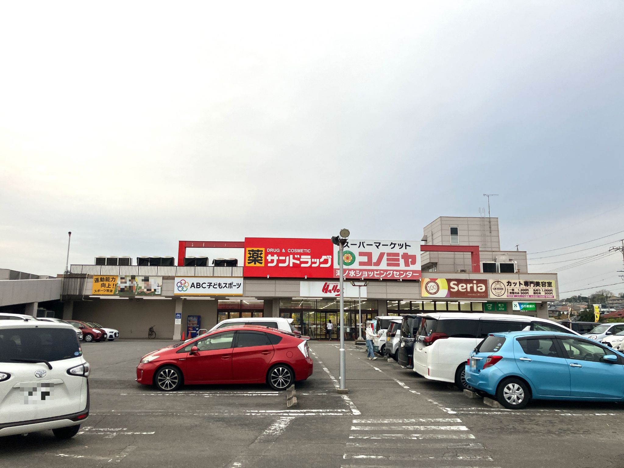 コノミヤ滝ノ水店